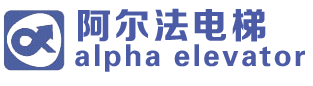無(wú)錫阿爾法精密機(jī)械制造有限公司